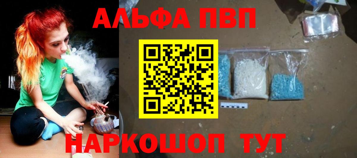 A PVP крисы CK Луховицы