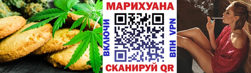 Cannafood конопля  Луховицы 