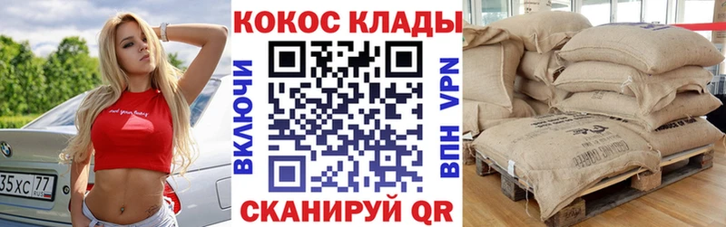 МЕГА сайт  купить закладку  Луховицы  КОКАИН Fish Scale 