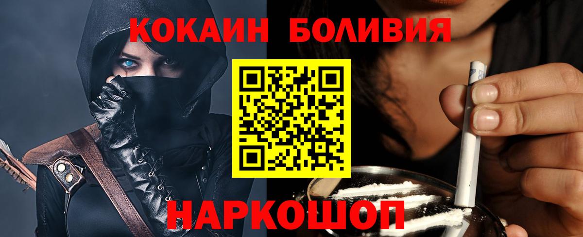 КОКАИН 97% Луховицы