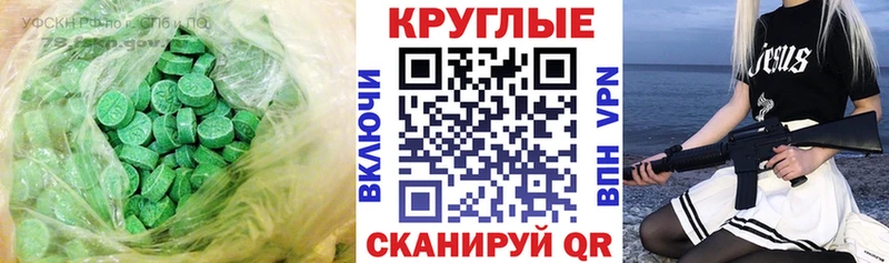 omg зеркало  Луховицы  ЭКСТАЗИ Philipp Plein 