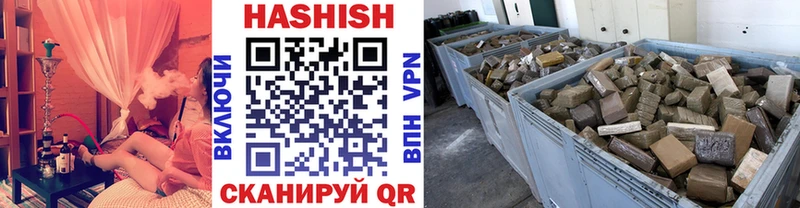 закладки  Луховицы  ГАШ hashish 