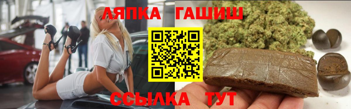 ГАШ  ГАШИШ ice o lator  Луховицы  Вход с VPN  Гашиш Изолятор 