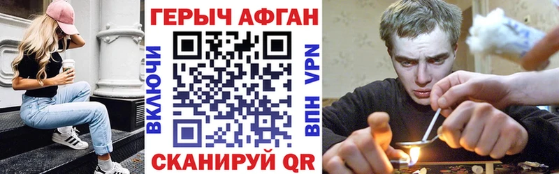 мега tor  где купить наркотик  Луховицы  Героин белый 