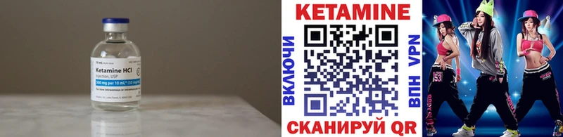 МЕГА ссылки  Луховицы  КЕТАМИН ketamine  что такое наркотик 