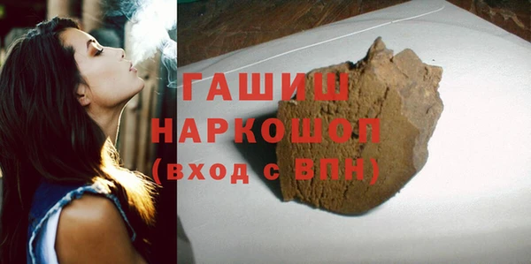 мефедрон мука Магадан