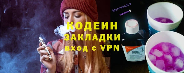 COCAINE Магас