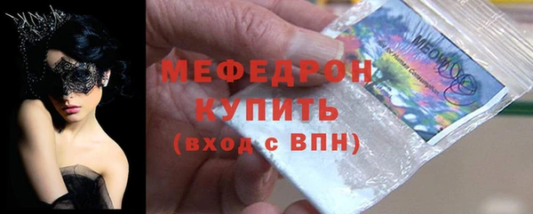 герыч Мегион