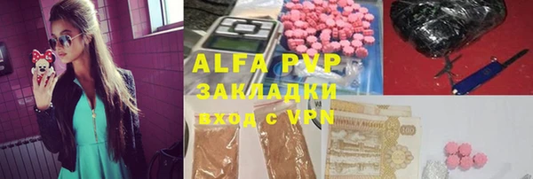 мефедрон мука Магадан