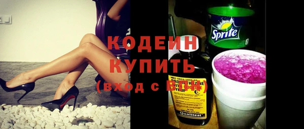 COCAINE Магас