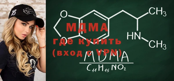 мефедрон мука Магадан