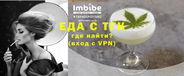 амфетамин Усолье-Сибирское