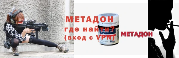 COCAINE Магас