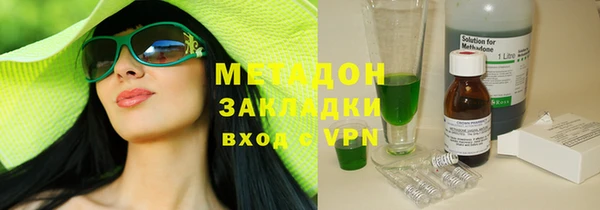 гашиш Майский
