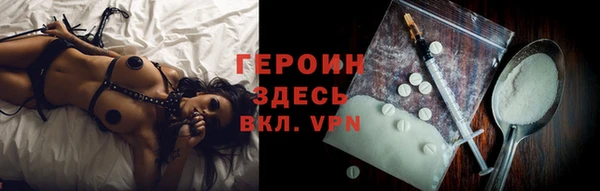 меф VHQ Медногорск