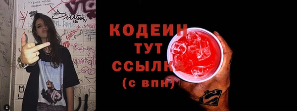 COCAINE Магас