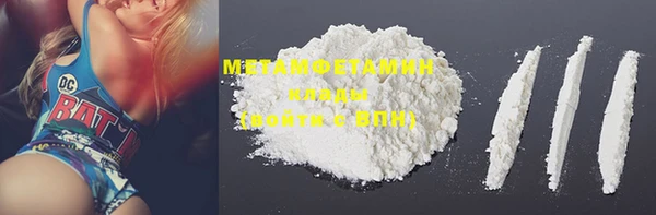 COCAINE Магас