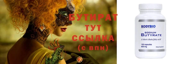 мефедрон мука Магадан