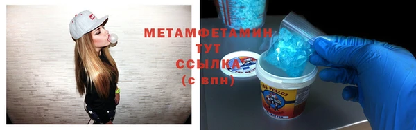 меф VHQ Медногорск
