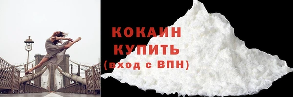 кокаин Семёнов