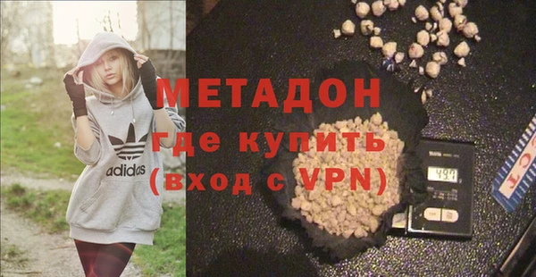 герыч Мегион