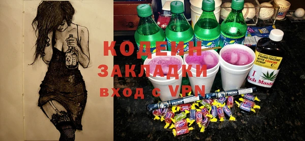 меф VHQ Медногорск