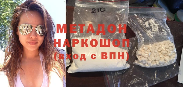 мефедрон мука Магадан
