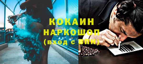 гашиш Майский