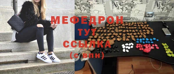 герыч Мегион