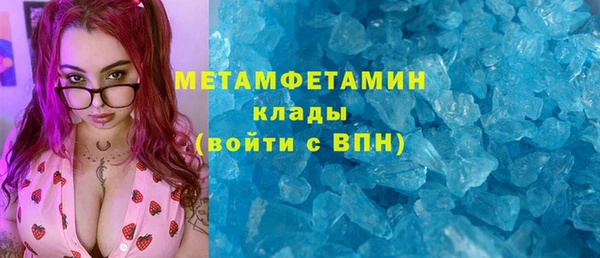 гашиш Майский