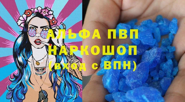 герыч Мегион