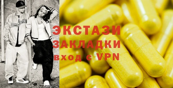 COCAINE Магас