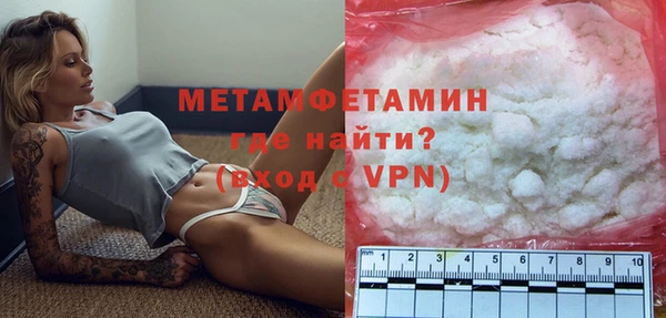 меф VHQ Медногорск