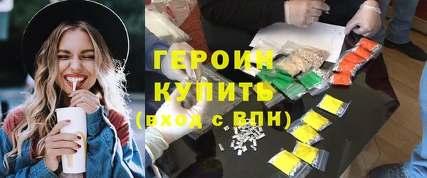 молекула духа Усмань