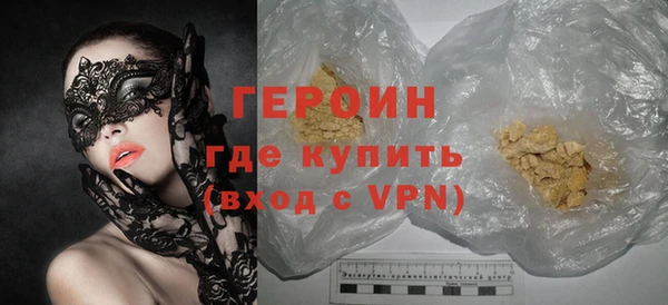 не бодяженный Усинск