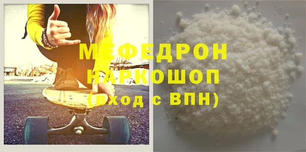 меф VHQ Медногорск