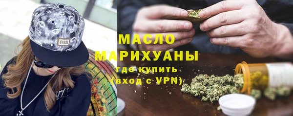 мефедрон мука Магадан