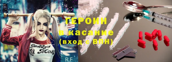 герыч Мегион