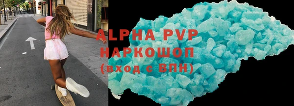 мефедрон мука Магадан