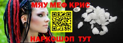крисы Гусев