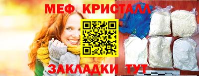 бутик Гусь-Хрустальный
