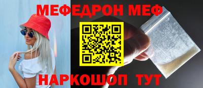 скорость mdpv Гусиноозёрск