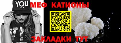 ешки Симферополь