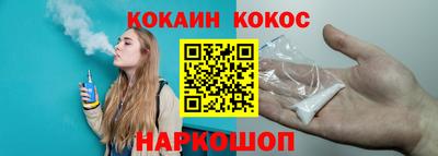 бутик Гусь-Хрустальный