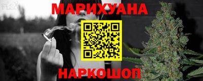 бутик Гусь-Хрустальный