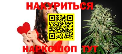 бутик Гусь-Хрустальный