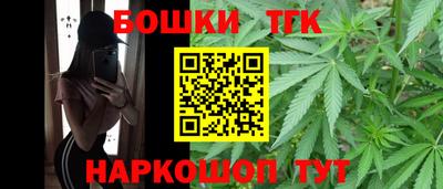 бутик Гусь-Хрустальный