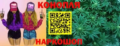 каннабис Сибай