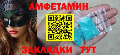 бутик Гусь-Хрустальный