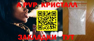 бутик Гусь-Хрустальный